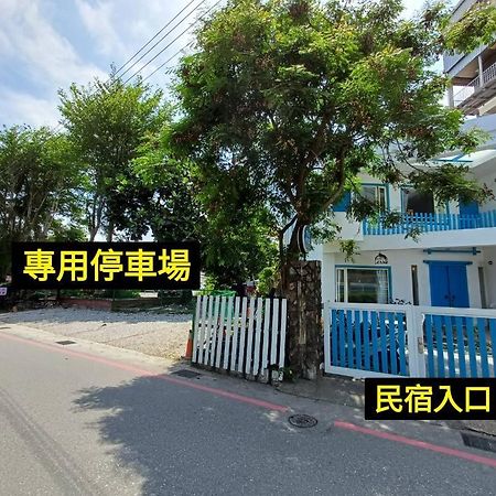 You Yue B&B مدينة هوالين المظهر الخارجي الصورة